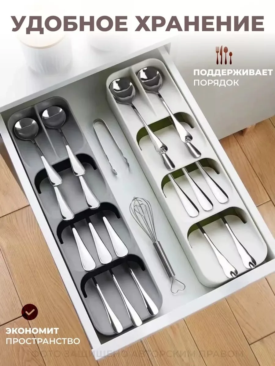 Посуда КУХОННЫЙ ОРГАНАЙЗЕР ДЛЯ СТОЛОВЫХ ПРИБОРОВ — фото 5