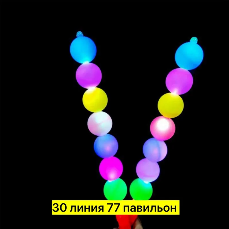 Игрушка Светящиеся палочки с шариками — фото 2