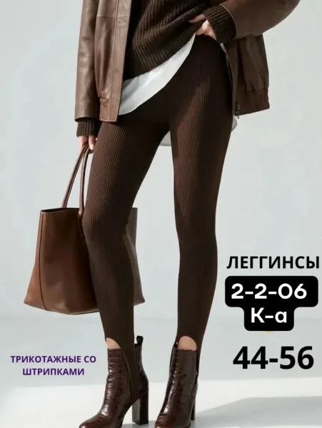 Легинсы с декоративными штрипками, подходят по — фото 1