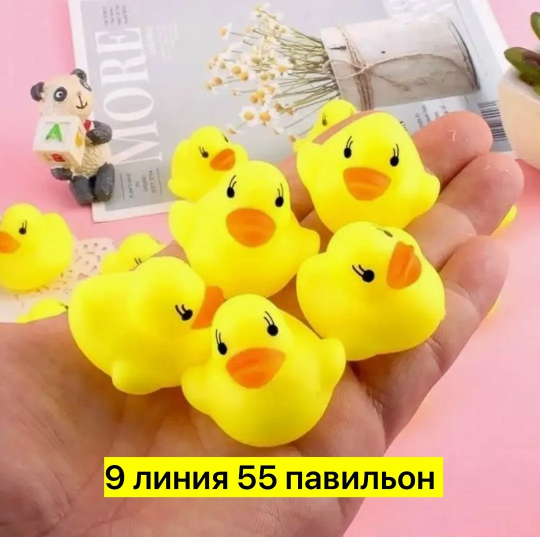 Набор уток в сетке — фото 1
