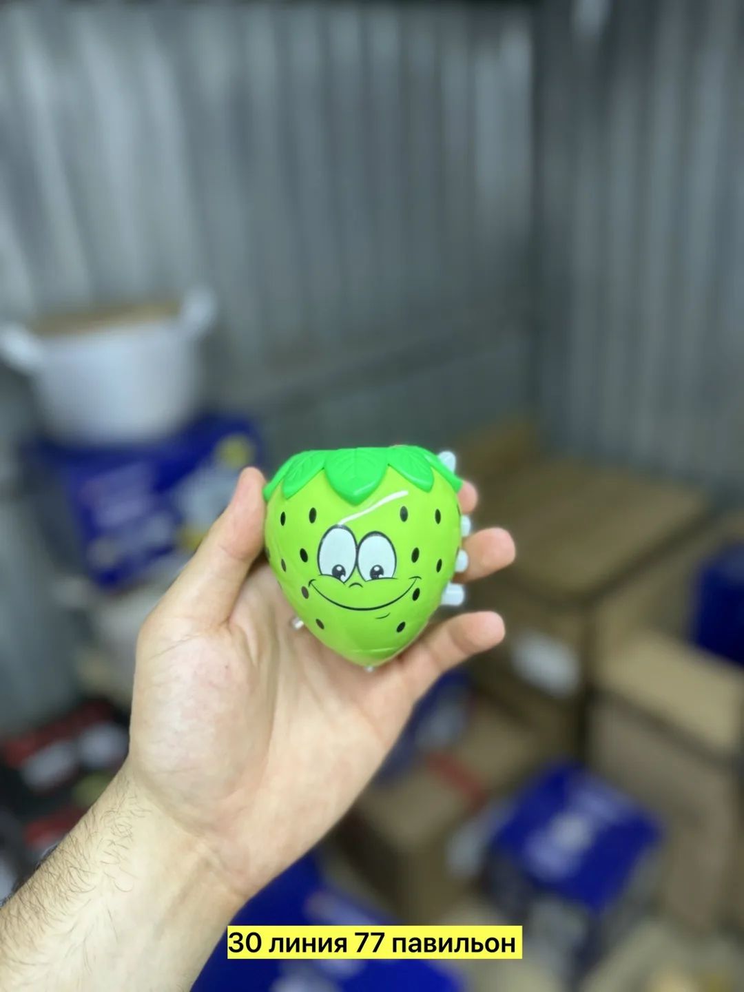 Музыкальная игрушка в форме клубники из пластика — фото 1