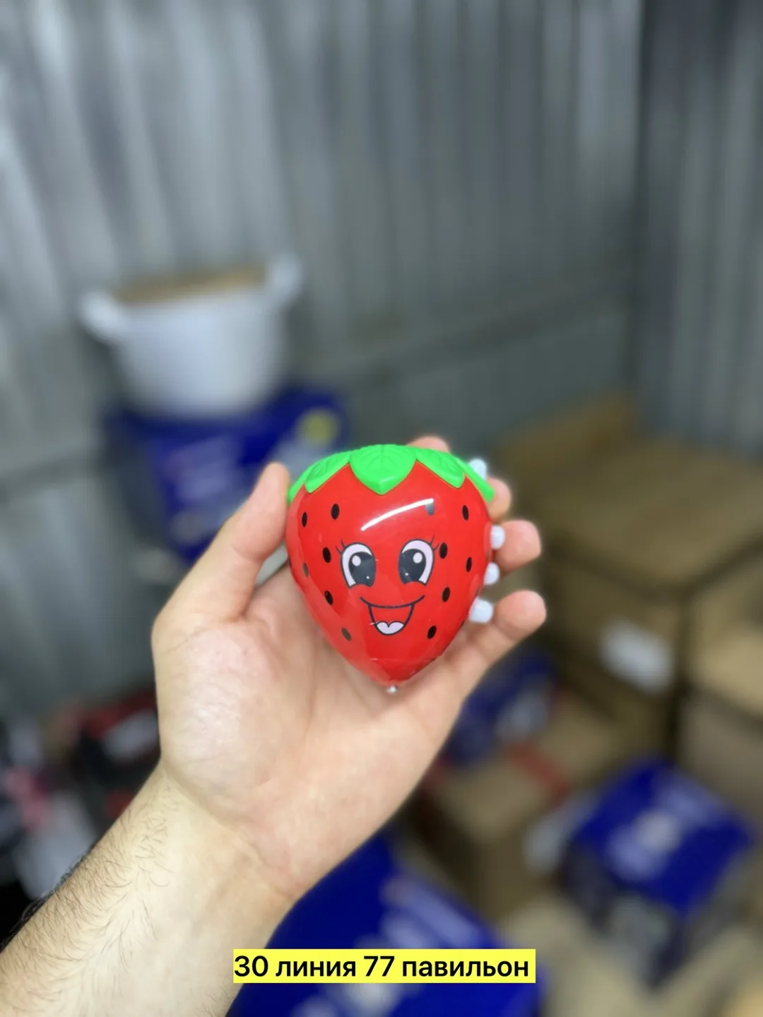 Музыкальная игрушка в форме клубники из пластика — фото 4