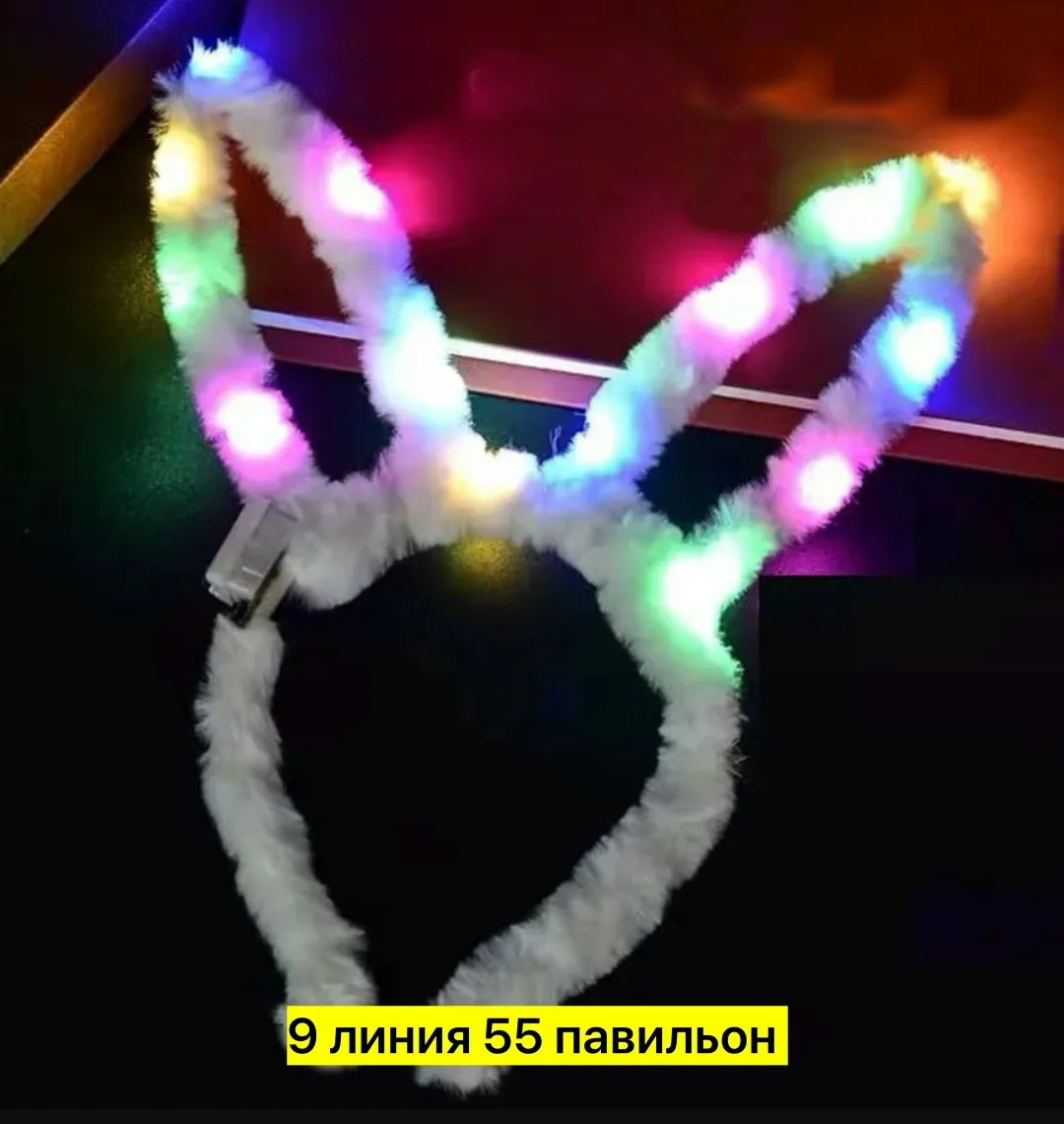 Игрушка из пластика с функцией светящихся ушек — фото 1