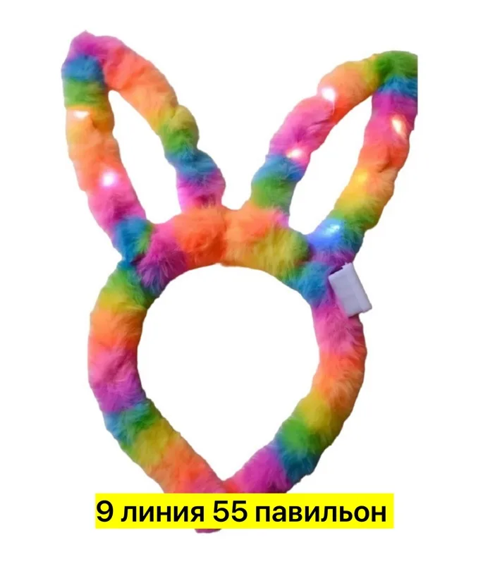 Игрушка из пластика с функцией светящихся ушек — фото 2