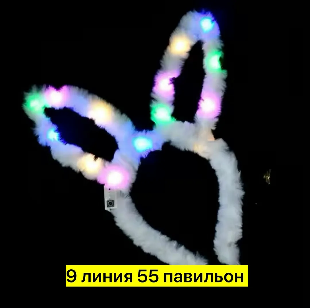 Игрушка из пластика с функцией светящихся ушек — фото 3
