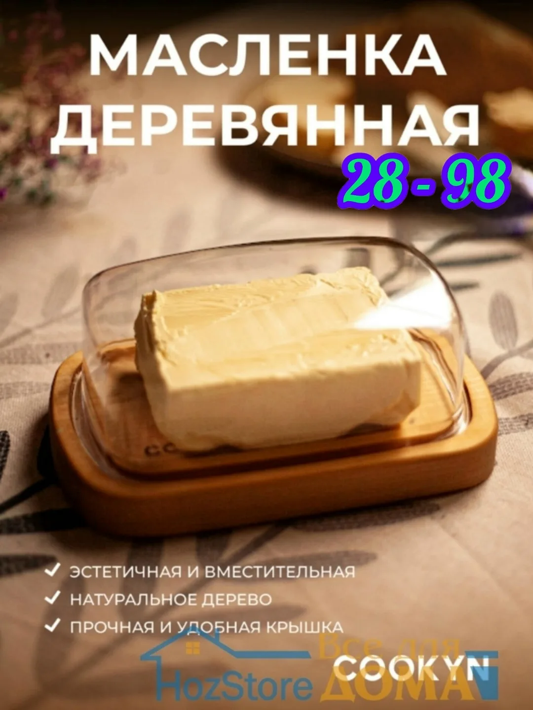 Лоферы 28 линия, 98 павильон, лён — фото 1