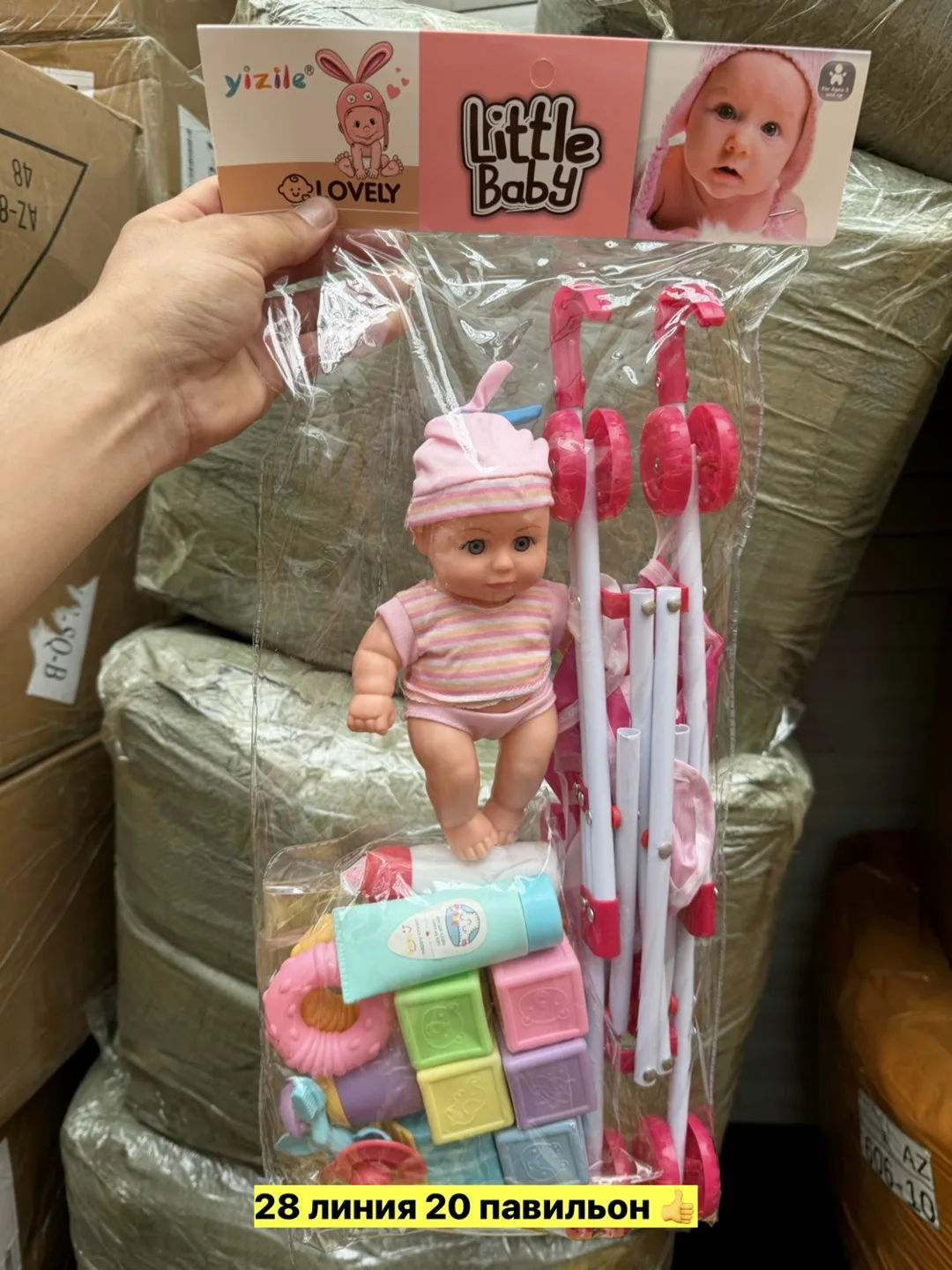 Игрушка из пластика для детей и взрослых — фото 5