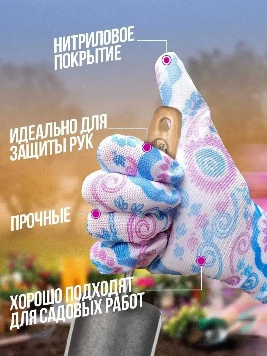 Удобные и прочные перчатки для сада, огорода и дачи — фото 2