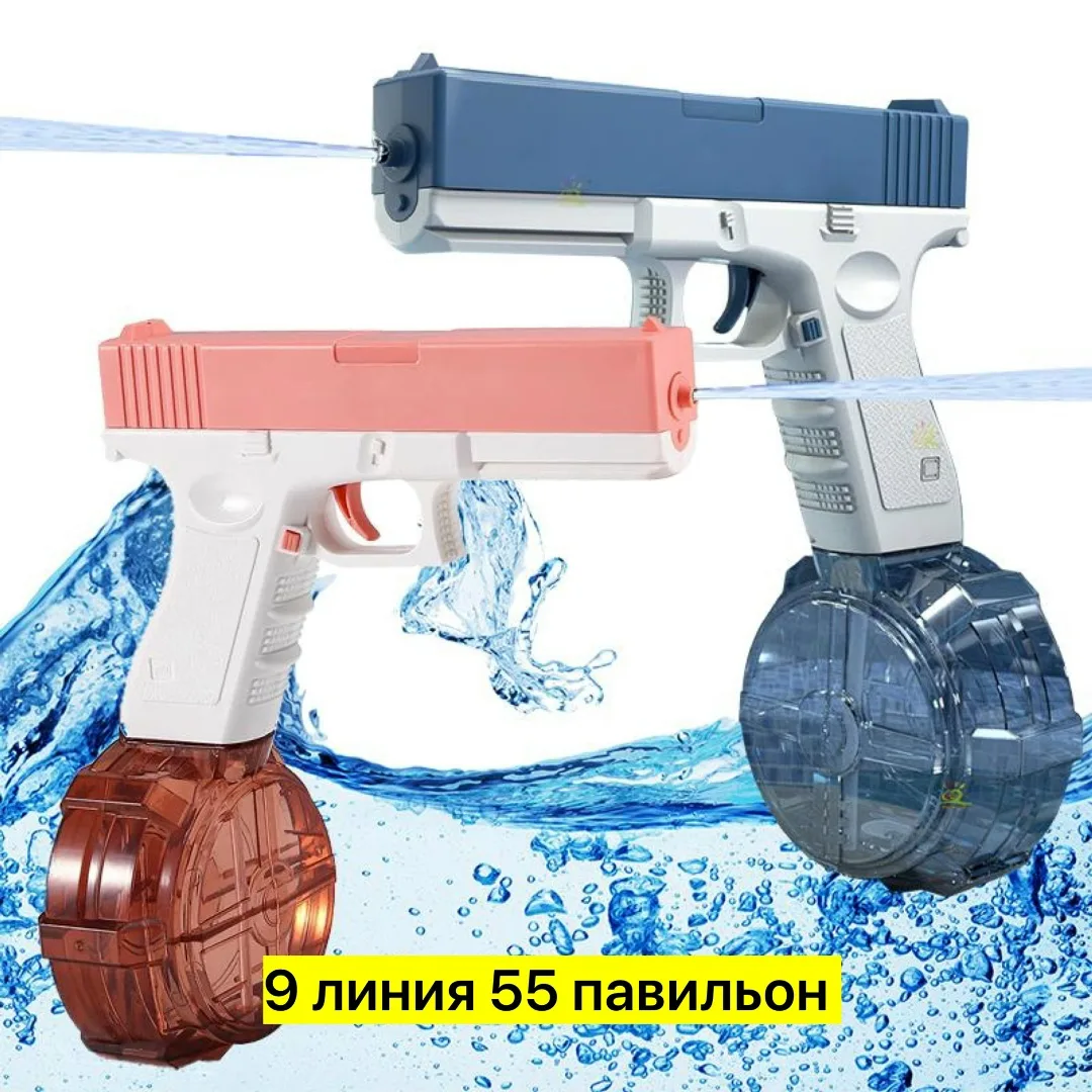 Игрушка — фото 1