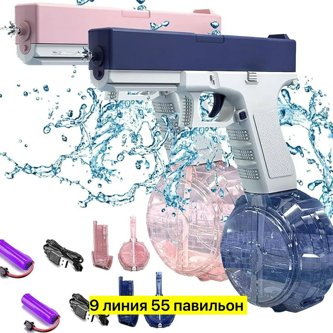 Игрушка — фото 2