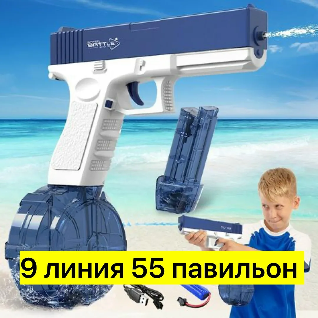 Игрушка — фото 4