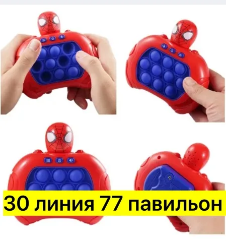 Игрушка Несколько режимов — фото 1