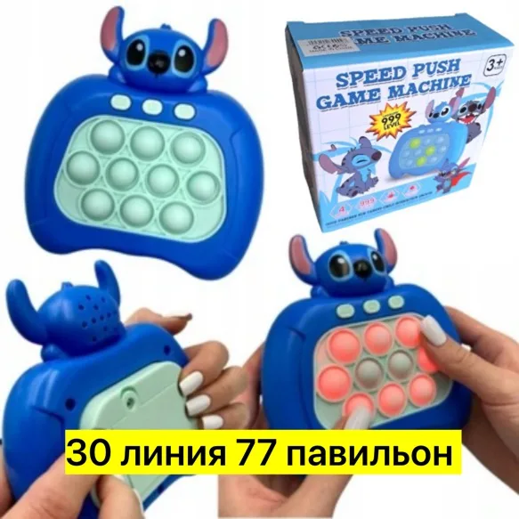 Игрушка Несколько режимов — фото 2