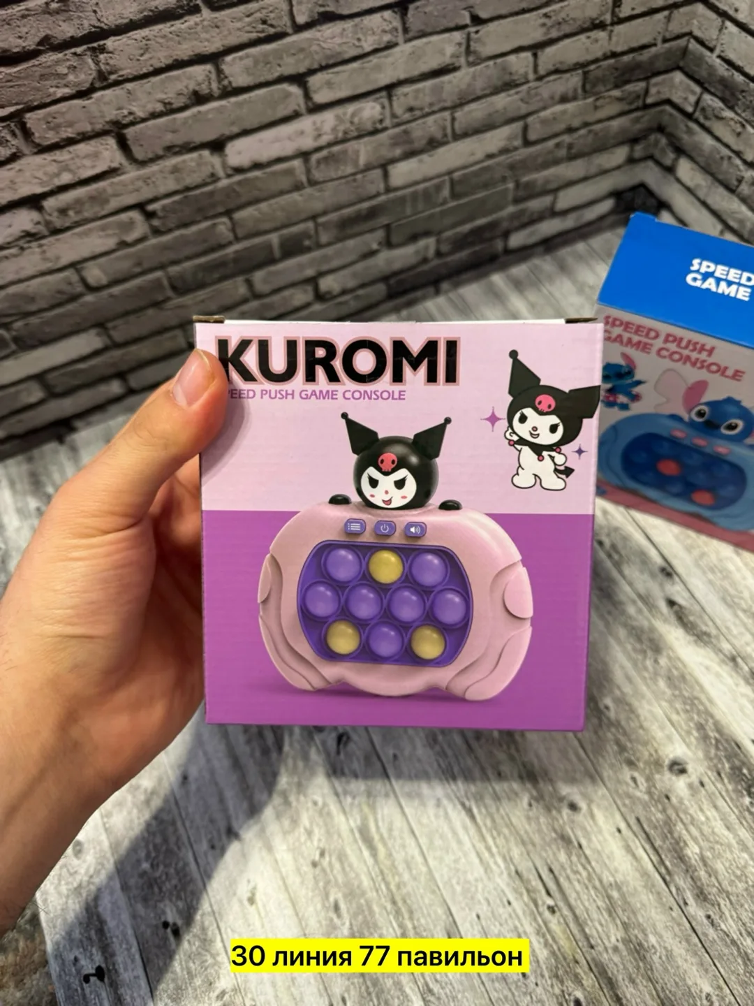 Игрушка Несколько режимов — фото 3
