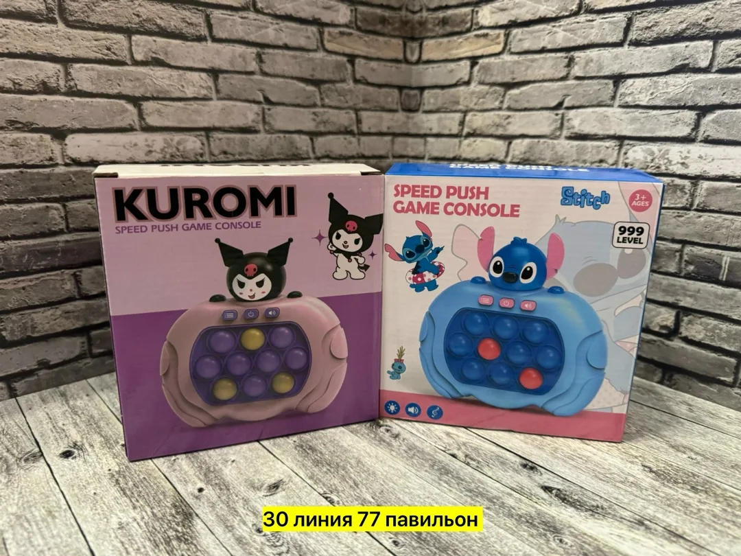 Игрушка Несколько режимов — фото 4