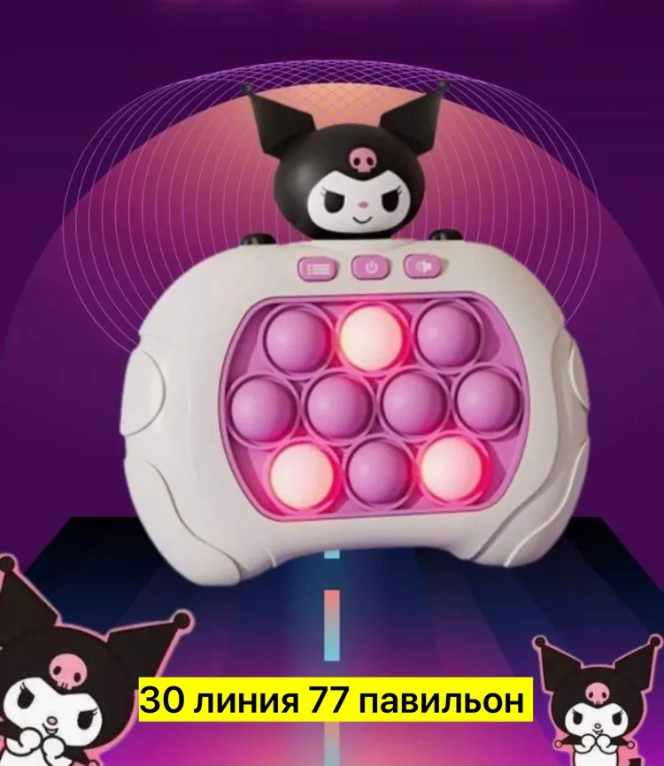 Игрушка Несколько режимов — фото 8