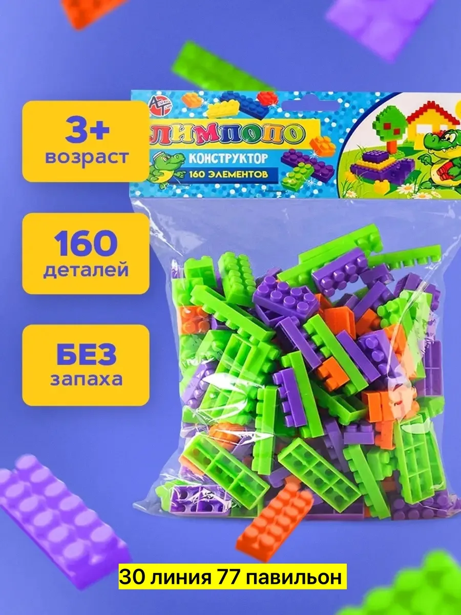 Игрушка, пластик, лён — фото 7