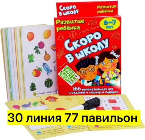 Игрушка, пластик, лён — фото 1