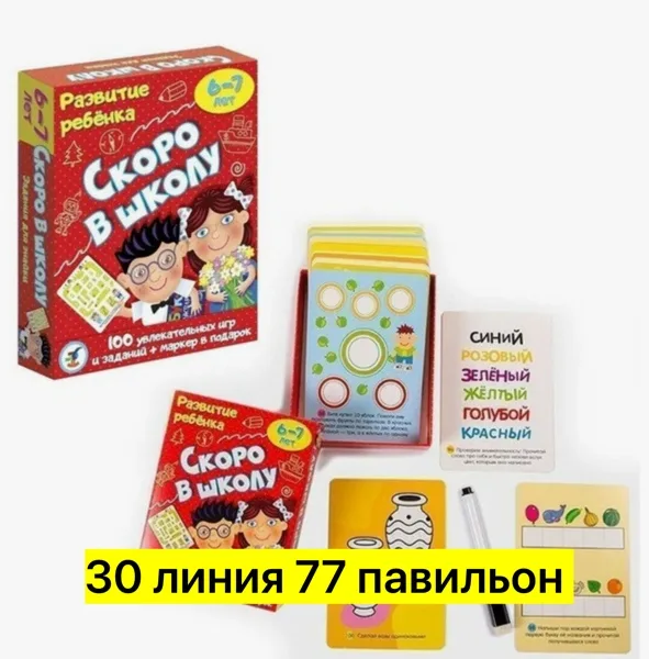 Игрушка, пластик, лён — фото 3