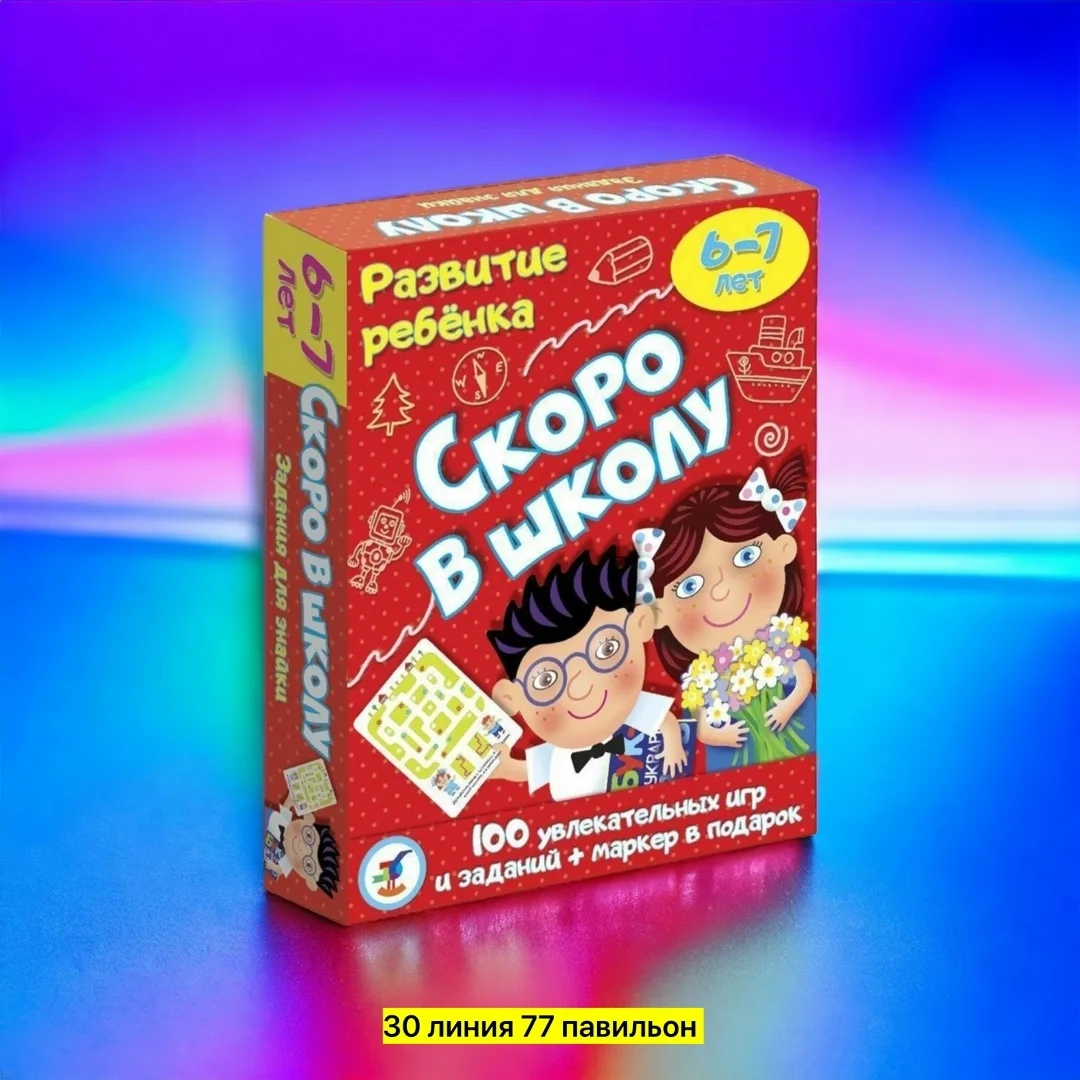 Игрушка, пластик, лён — фото 4