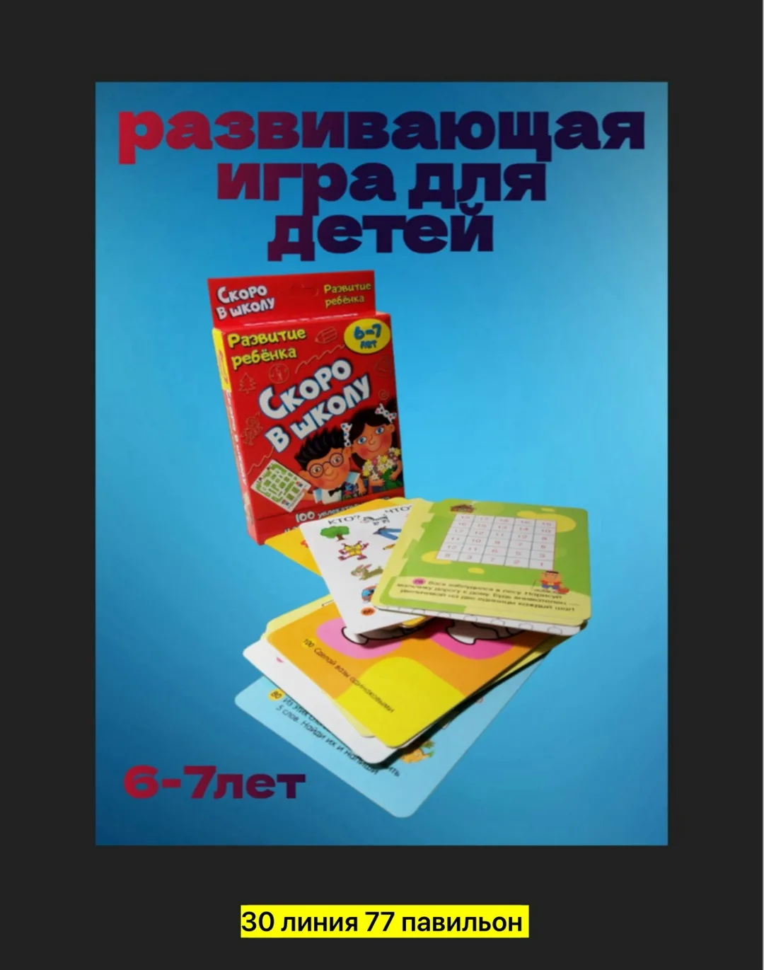 Игрушка, пластик, лён — фото 6