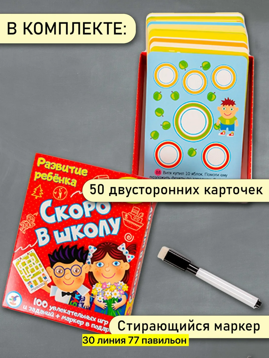Игрушка, пластик, лён — фото 7