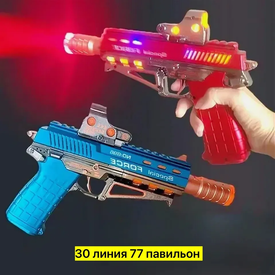 Игрушка 2 цвета — фото 1