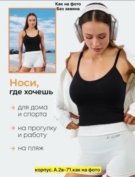 Блузка Очень хороши качества, хлопок — фото 18