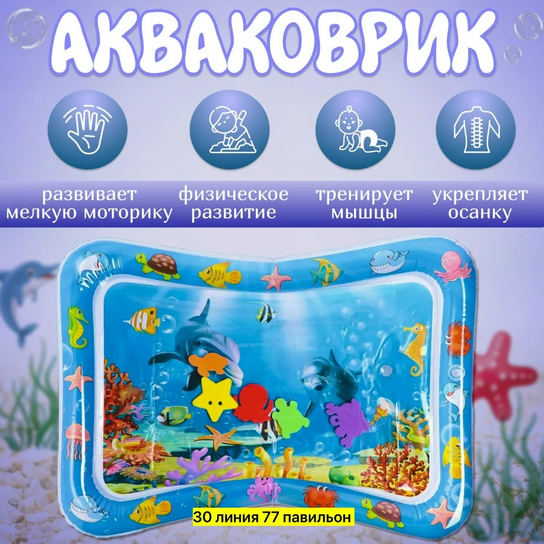 Игрушка — фото 3