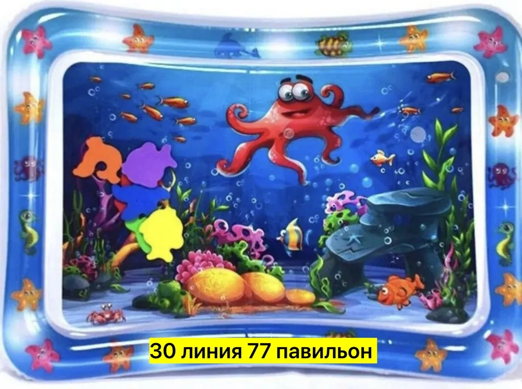 Игрушка — фото 8
