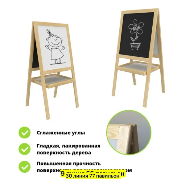 Игрушка из дерева, магнитная и меловая поверхность — фото 10
