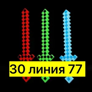 Шарф Светится — фото 3