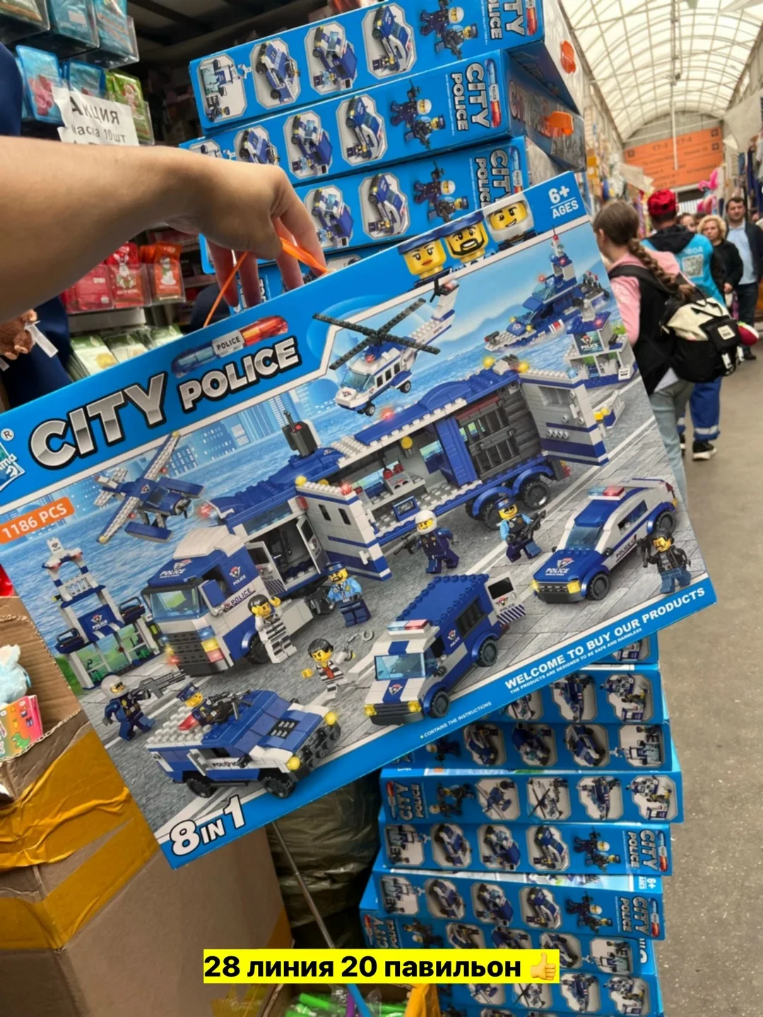 City Police Игрушка — фото 5
