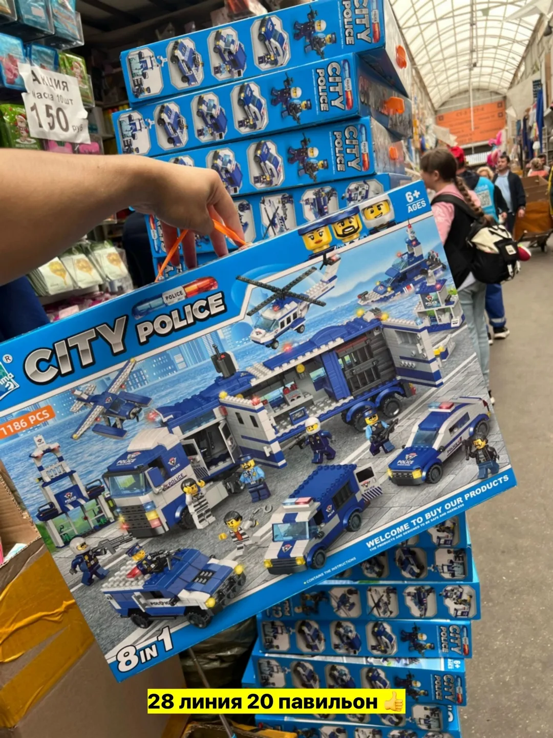City Police Игрушка — фото 6