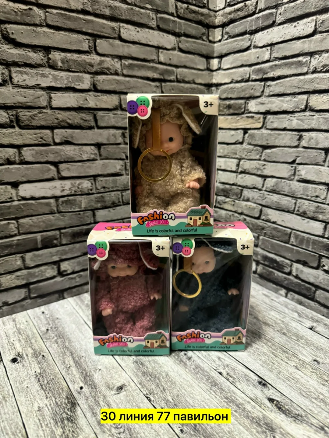 Пластиковая игрушка — фото 3