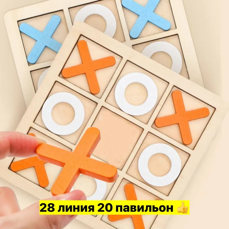 Игрушка, дерево — фото 1
