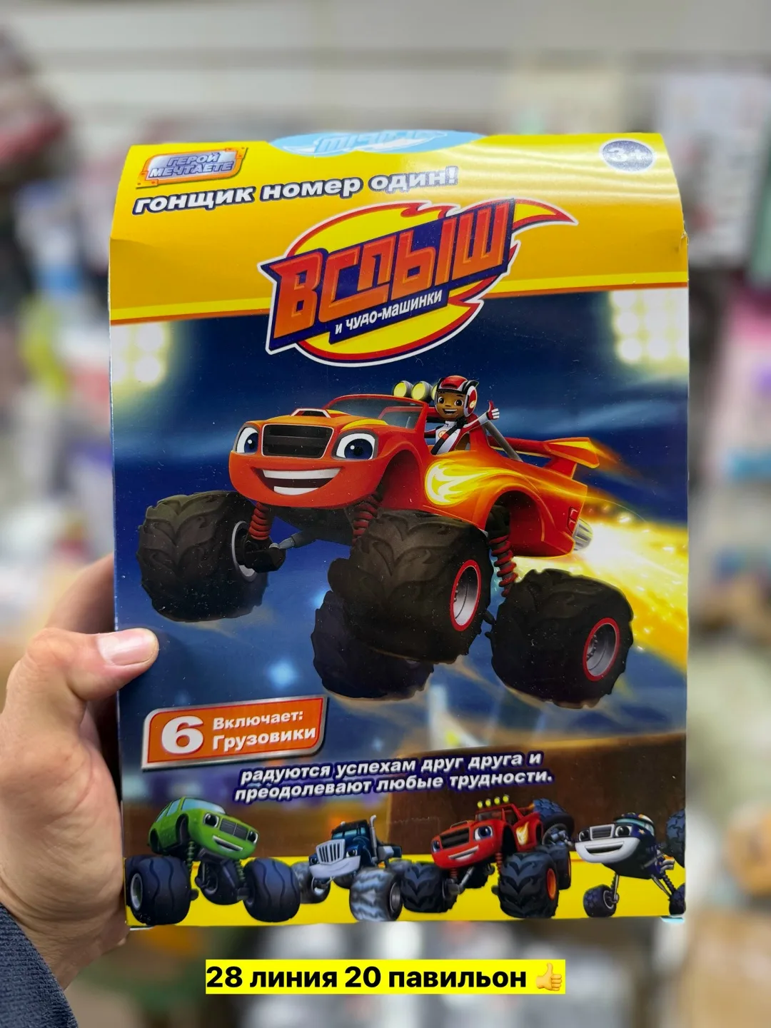 Игрушечная машина выполнена из прочного пластика — фото 3