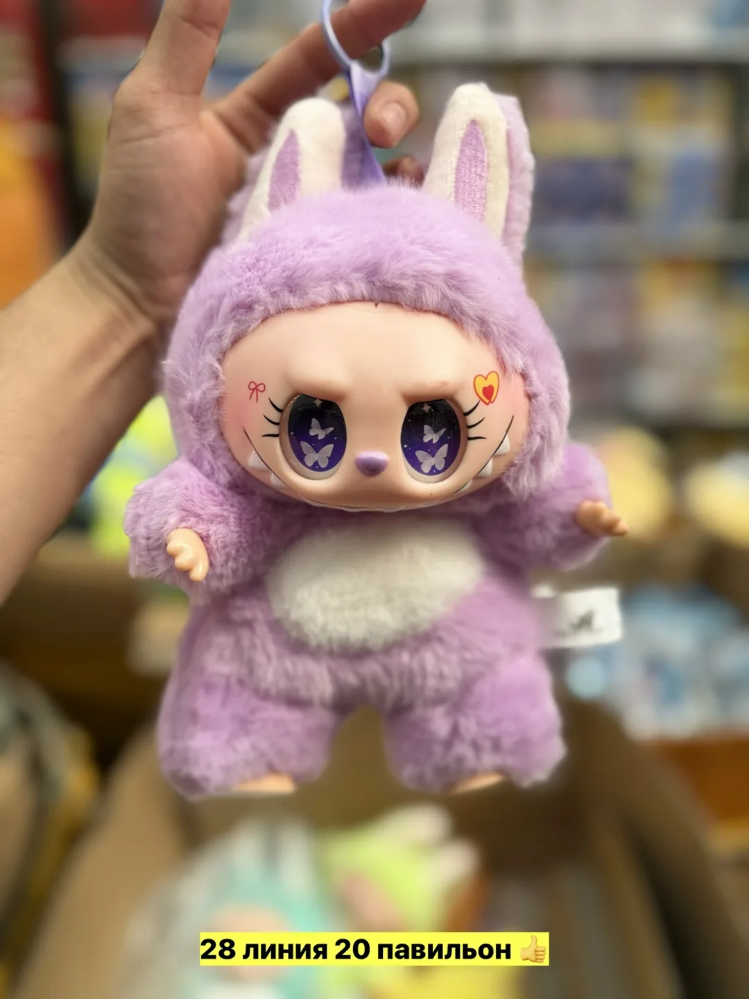 Игрушка из хлопка — фото 2