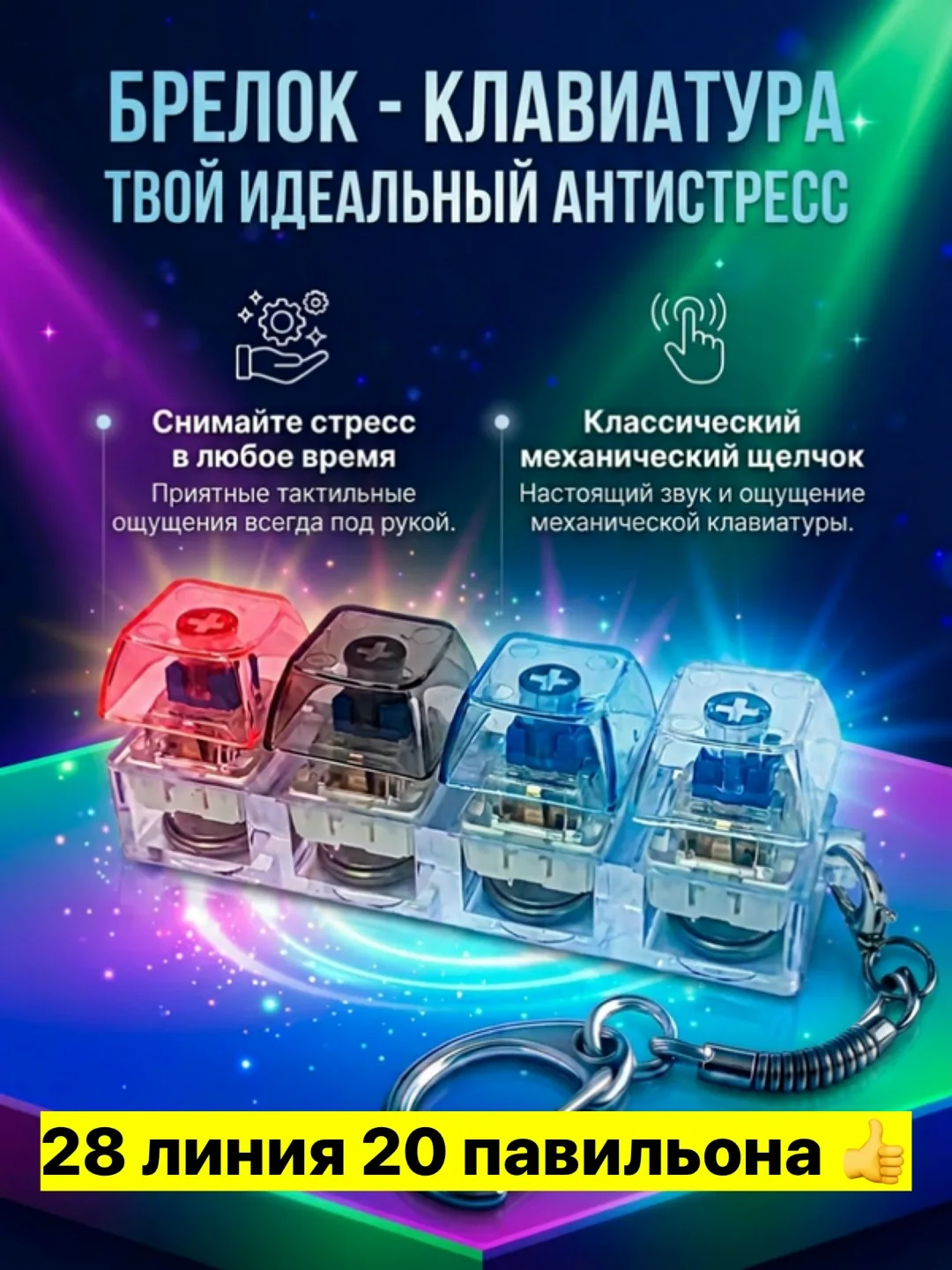 Игрушка — фото 7
