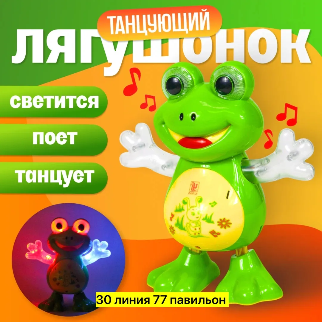 Набор музыкальных зверят из пластика с возможностью выбора — фото 2