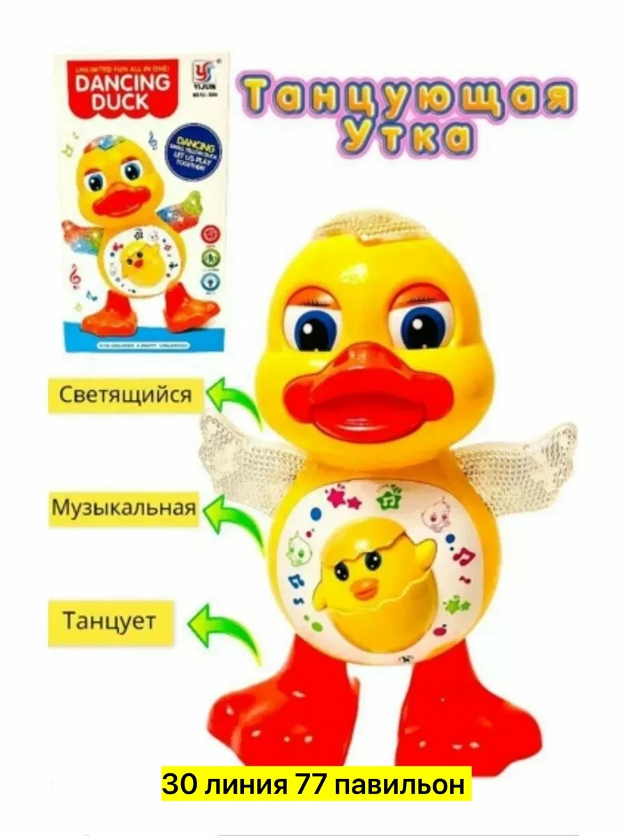 Набор музыкальных зверят из пластика с возможностью выбора — фото 5