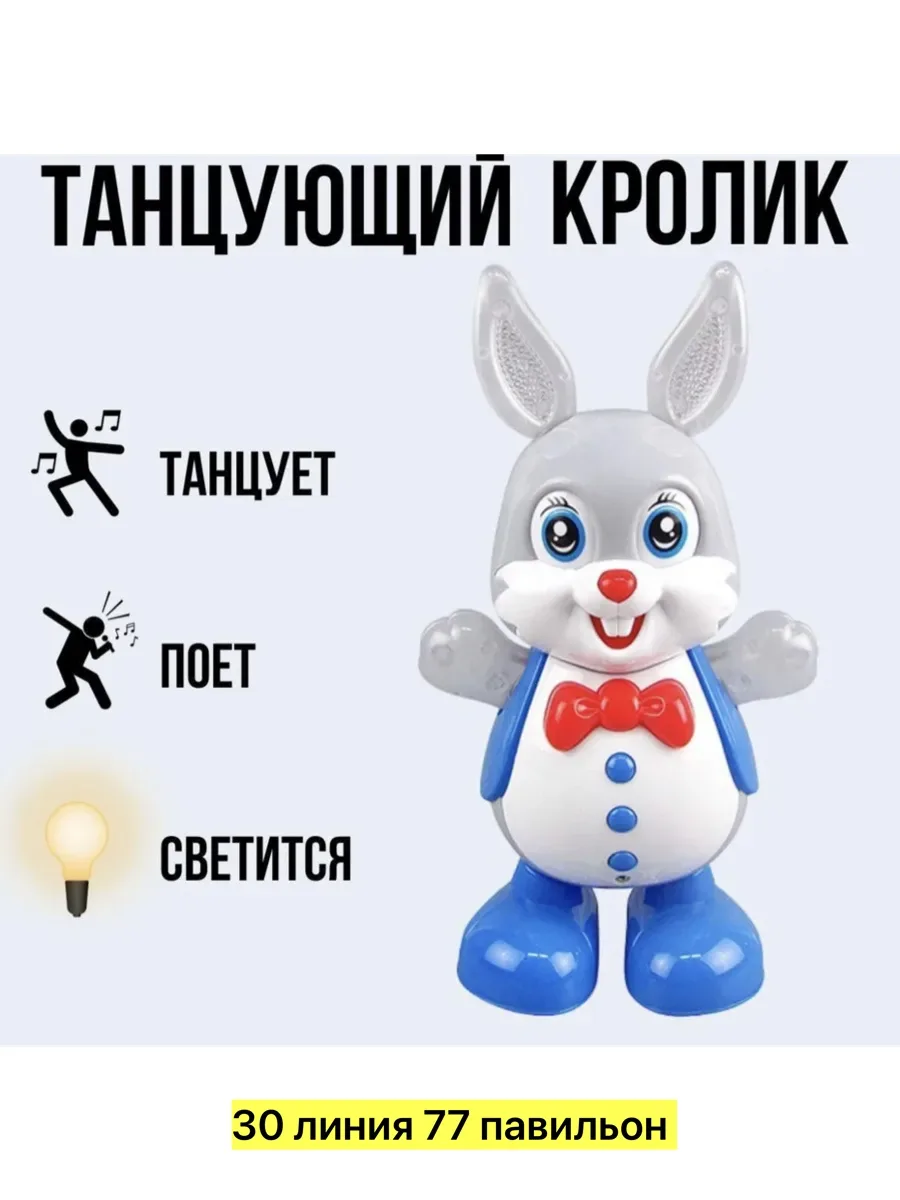 Набор музыкальных зверят из пластика с возможностью выбора — фото 7