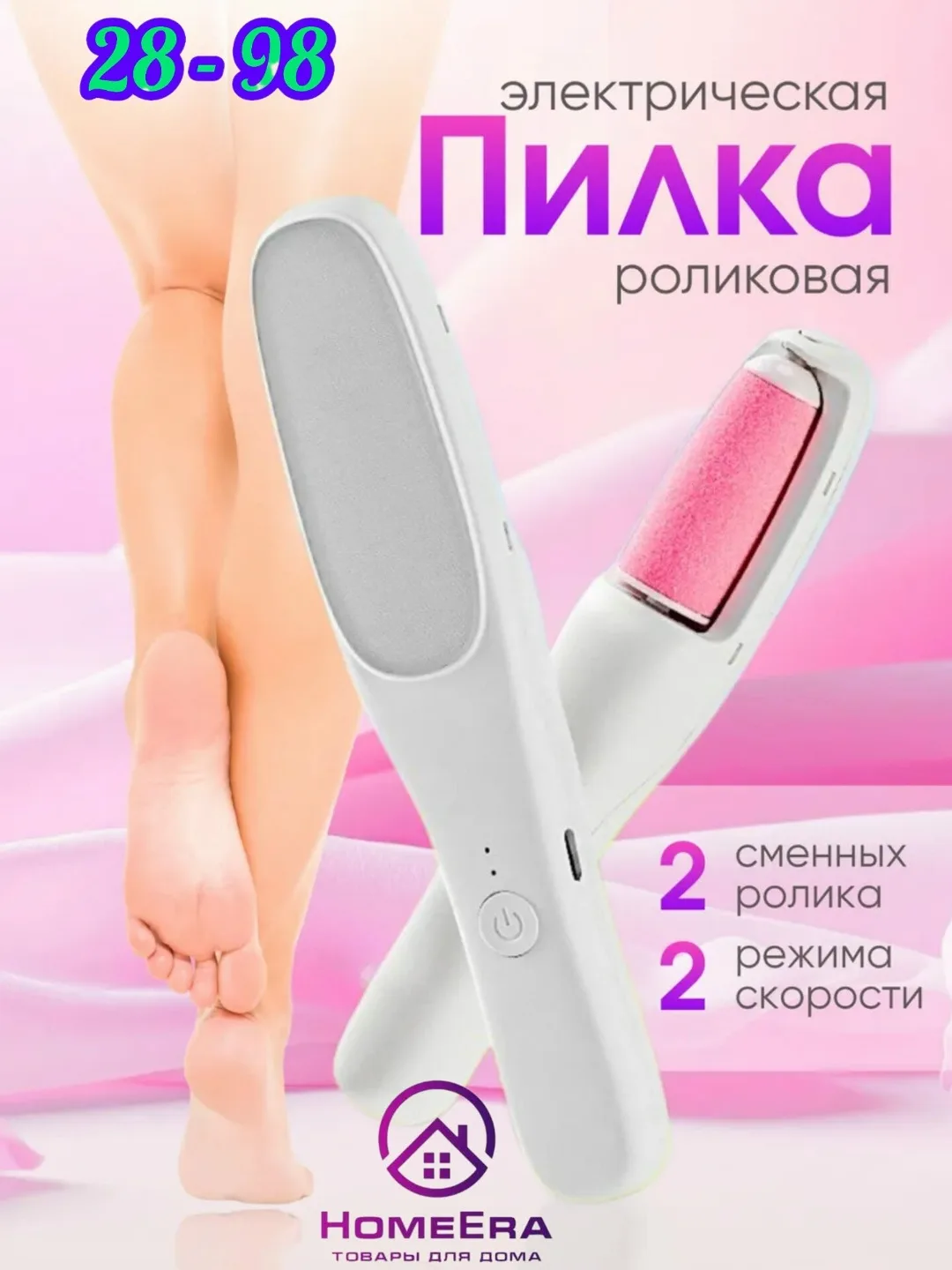 Тапки ДЛЯ УХОДА ЗА СОБОЙ — фото 1