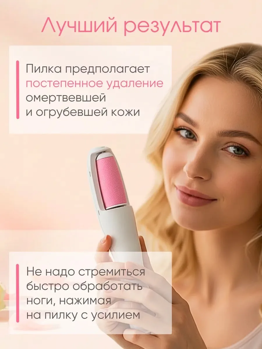 Тапки ДЛЯ УХОДА ЗА СОБОЙ — фото 6