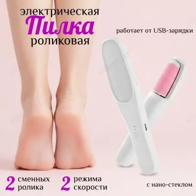 Тапки ДЛЯ УХОДА ЗА СОБОЙ — фото 8