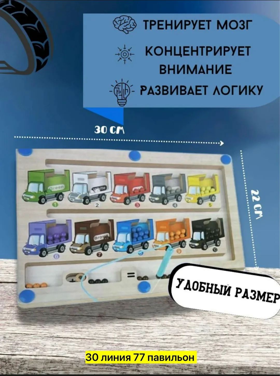 Игрушка, дерево, лён — фото 1