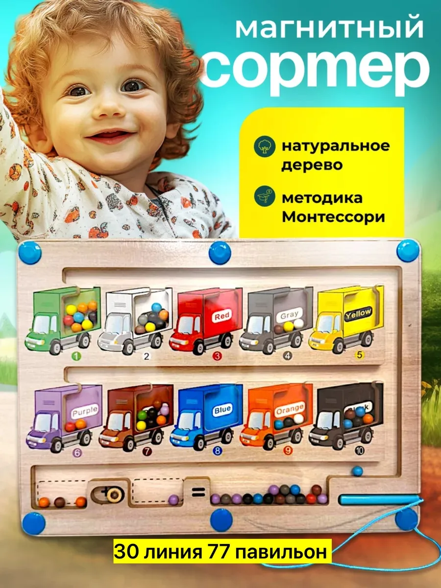 Игрушка, дерево, лён — фото 2