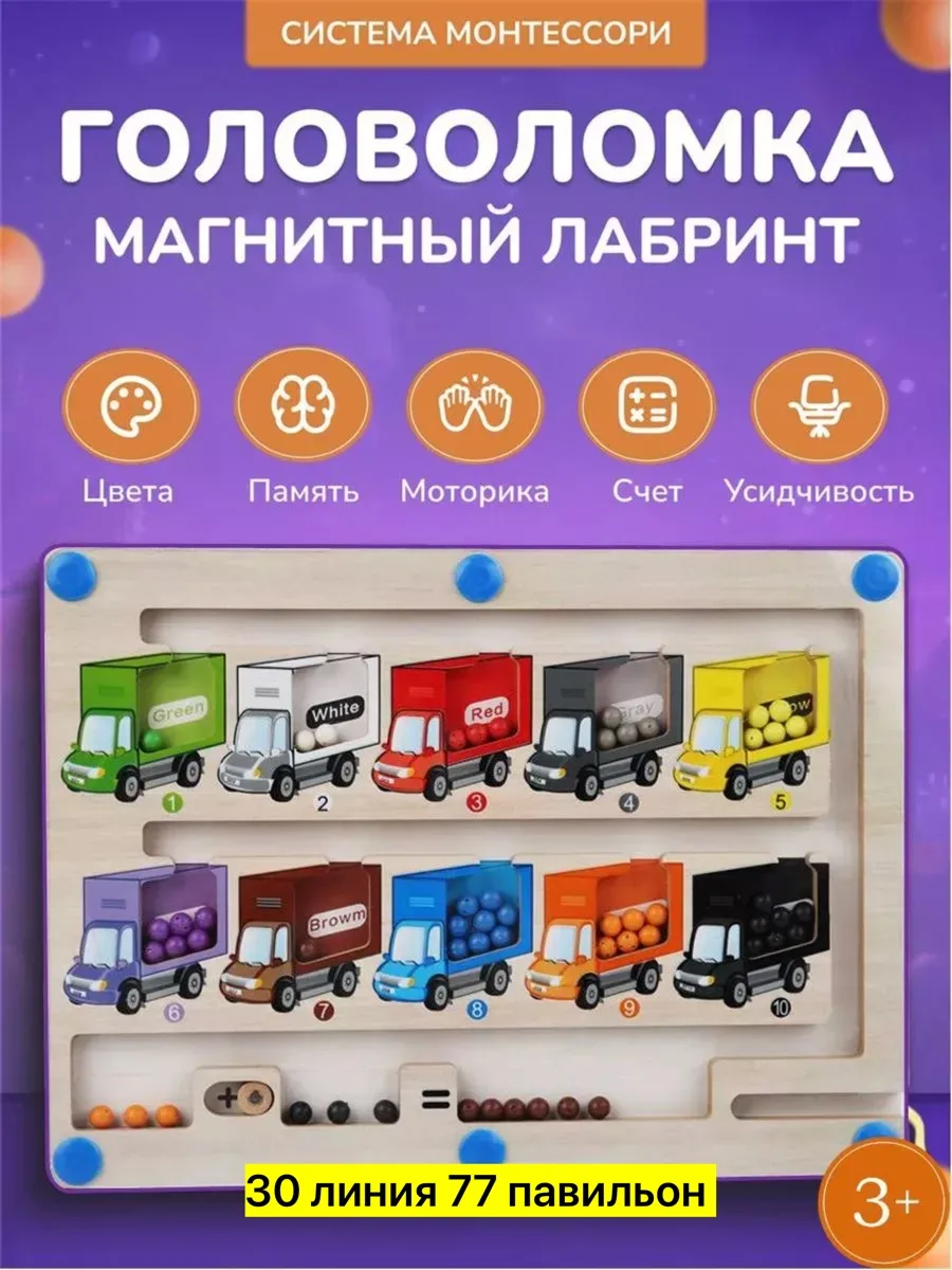 Игрушка, дерево, лён — фото 5
