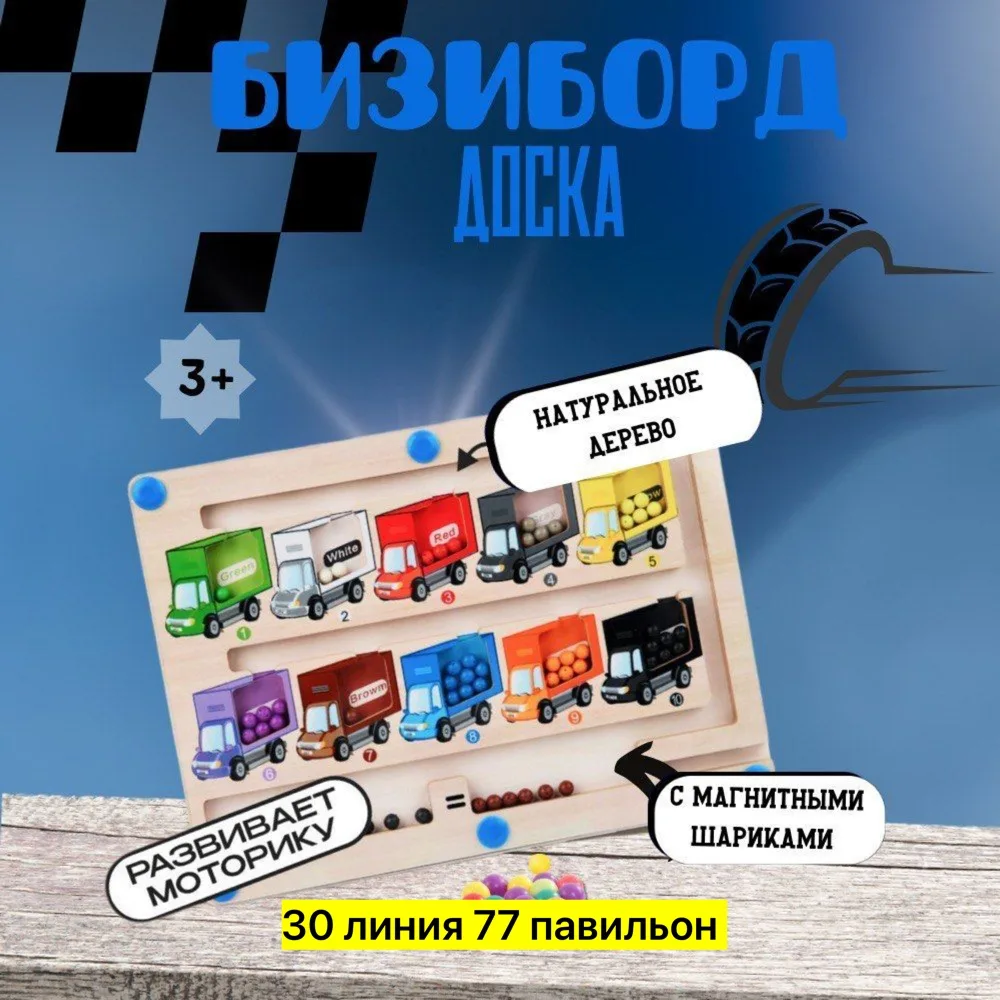 Игрушка, дерево, лён — фото 6