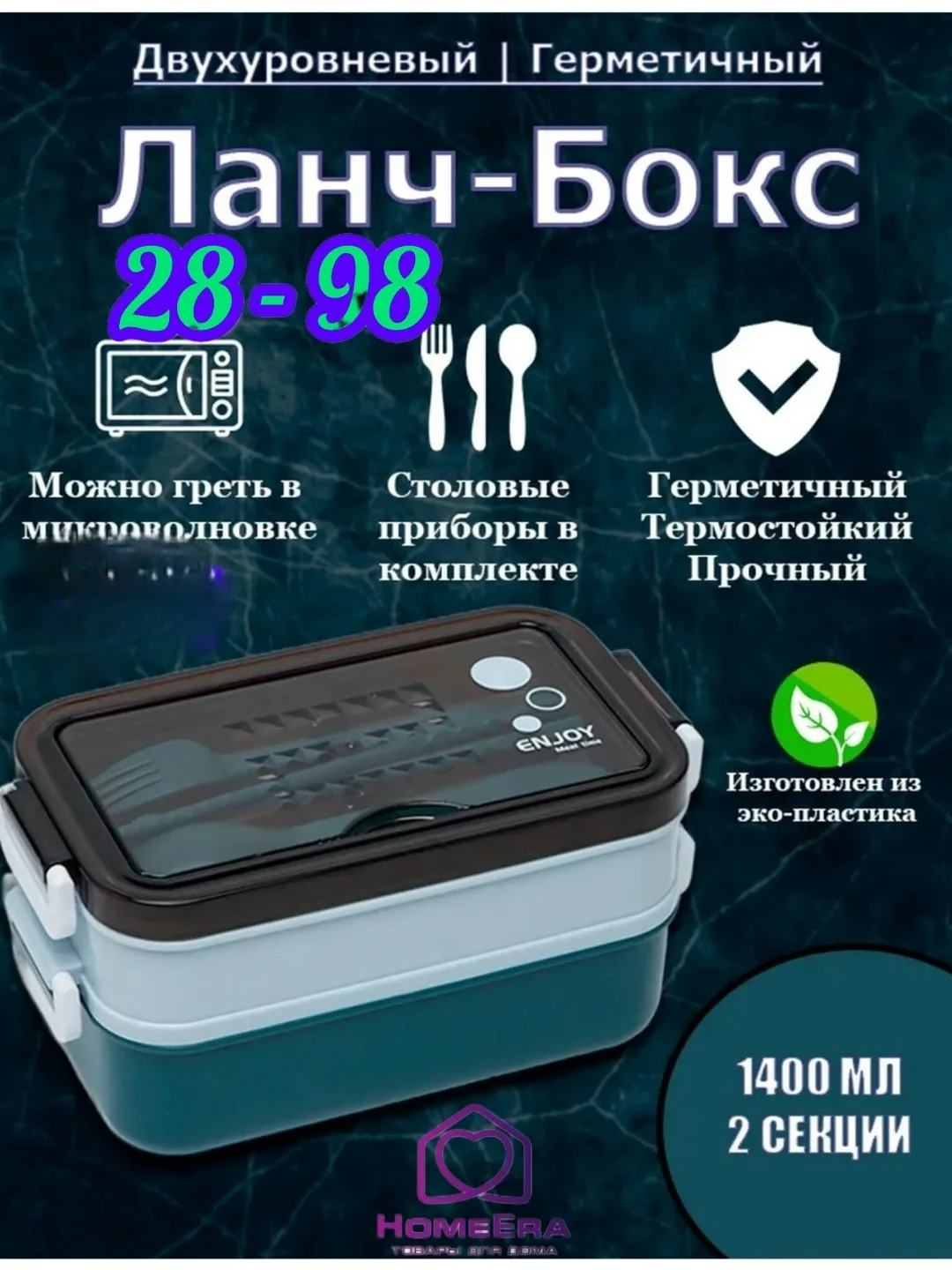 В комплекте ложка, вилка и палочки всегда под — фото 7